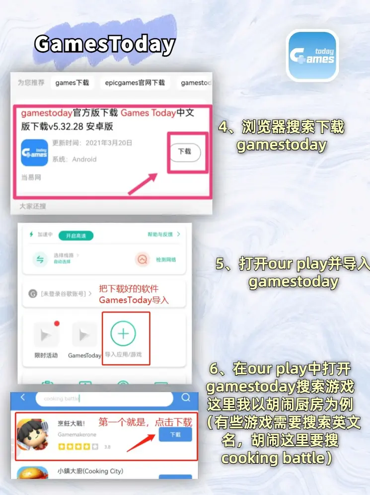 五大联赛竞猜app下载截图2
